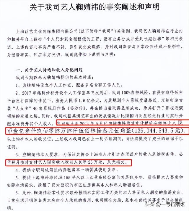 陪睡陪玩只是冰山一角！万达蒸发800亿后，王思聪再陷“大丑闻”