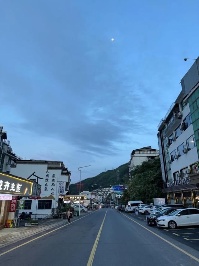 徒步三山五岳：安徽黄山！