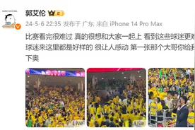 辽宁输G3，郭艾伦自责发文！渴望上场，愧对球迷，暗示G4也不能打图片