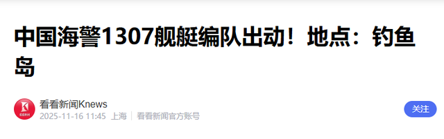 解放军舰队起航，日本在等盟友，美国开始介入，战场扩大到联合国