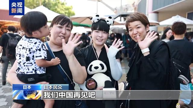 大量日本游客涌入北京，打着旅游幌子不去旅游不吃美食，为啥来？
