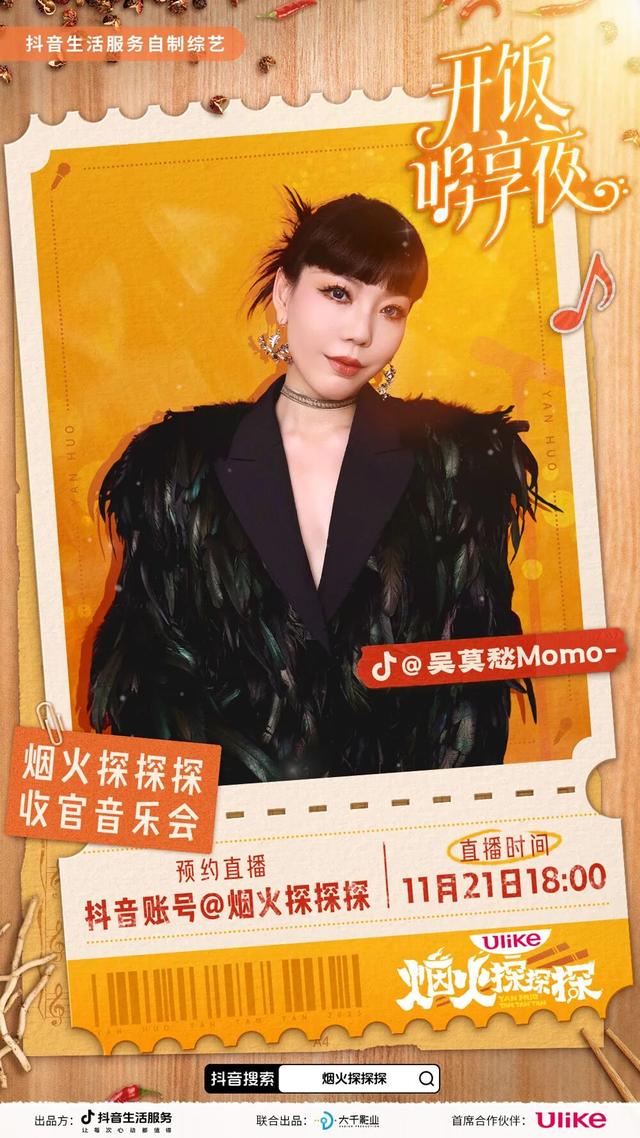 会耍 | 这是离你身边烟火气最近的一次，点进来蹲一波惊喜！