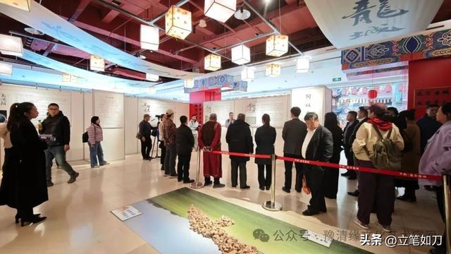 “何以文明——龙图腾 玉文化 礼天下”文化艺术展在沈阳启幕