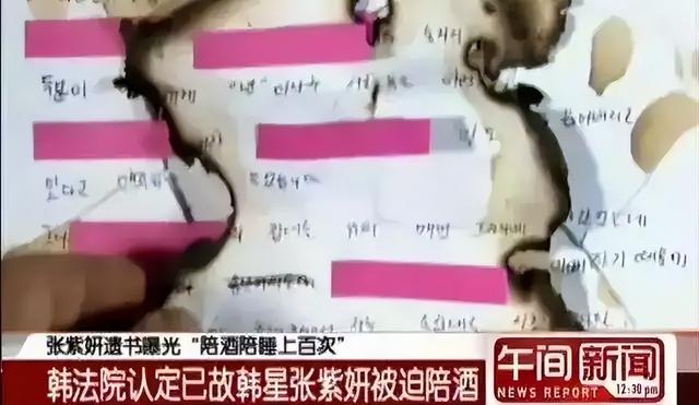 陪睡陪玩只是冰山一角，明星曝出的圈中内幕，拒绝"潜规则"被封杀