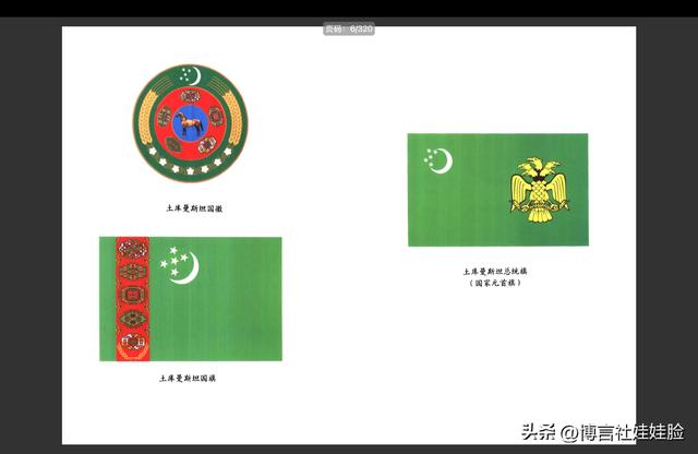 比朝鲜还神秘的国家，这7个事儿你绝对想不到！走进土库曼斯坦