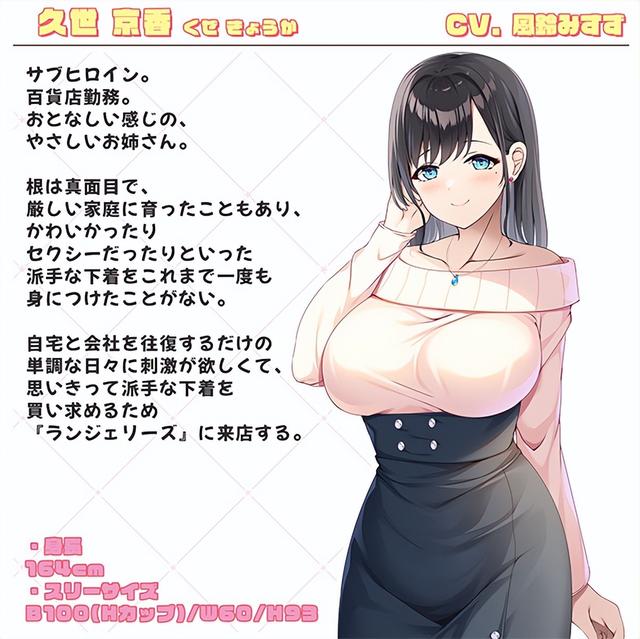 【新游速览】LingerieS 化身女装大佬攻略女主！