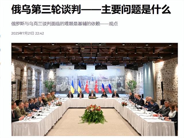 无人机突袭莫斯科 乌克兰用意何在