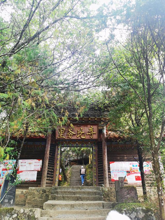 梦幻云南（五）：泸沽湖畔女儿国