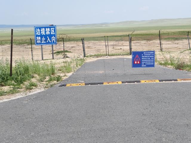 去北极村的第五站：阿尔山市