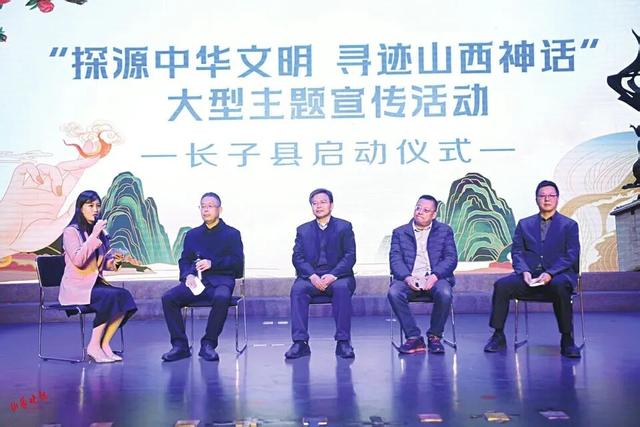 【文明旅游】山西：从长子出发→寻迹山西神话！