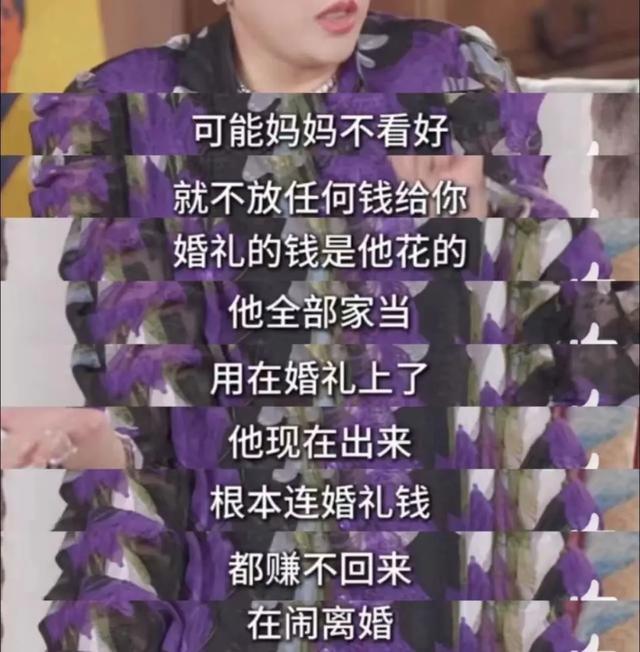 不会吧？恋爱时那么甜，现在也要离婚了？