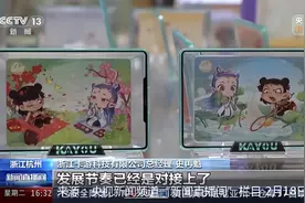哪吒出圈 卡游再掀国潮文化新浪潮图片