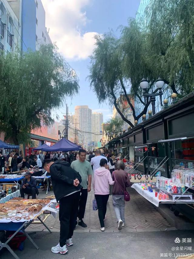 哈尔滨市中华巴洛克街区＆古玩集市