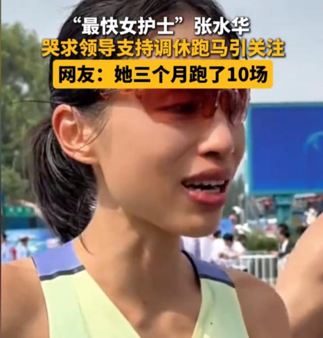底裤被扒光！女护士夺冠，几乎每个月都在参赛，评论区被骂关闭