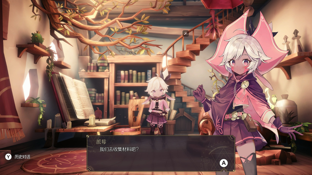 《魔女之泉R》闪电龙岛屿解锁攻略:驯服巨龟快速抵达方法