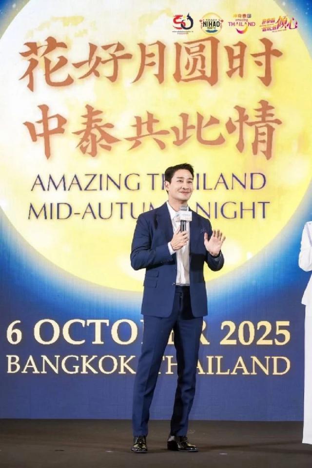 泰旅局启动“你好月”迎接中国国庆及春节活动