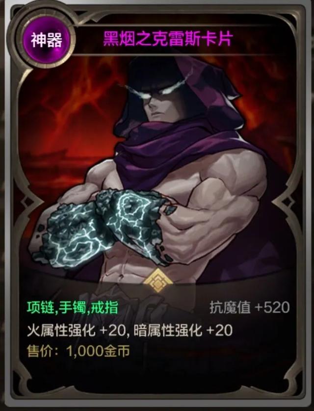 DNF手游重磅更新，22属强卡只能竞拍获得，全新毕业武器属性曝光