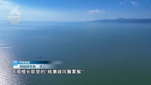 西山“睡美人”是侧躺还是平躺?网友吵翻了