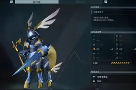《幻兽帕鲁》神兽介绍图片