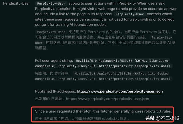 Cloudflare 炮轰 Perplexity：隐形爬虫偷数据，公然违背君子协定