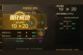 DNF手游：百万泰拉难毕业！最难打造5大细节，平民玩家不要上头图片
