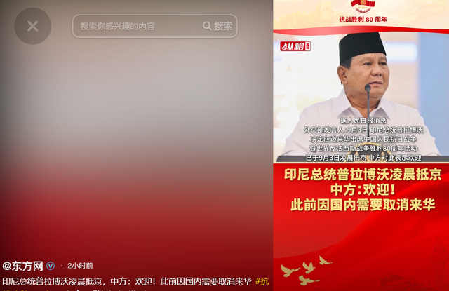 斯洛伐克总理出席93阅兵，临行之前，说了句让欧洲汗颜的话