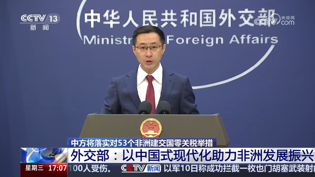 特朗普没料到，最后24小时，53国站队中国：要让中国成为全球顶流
