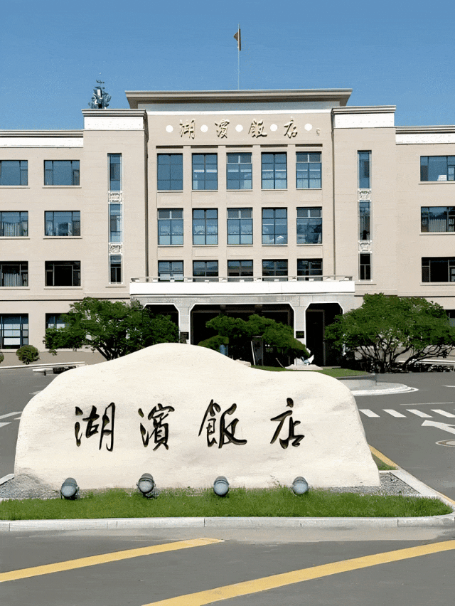 一觉醒来，齐齐哈尔太有仪式感了！