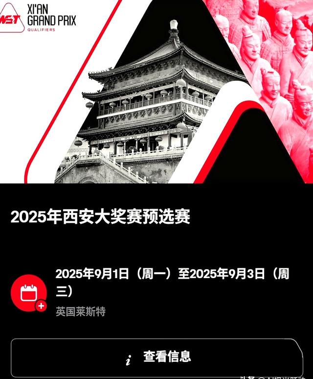 今年剩余斯诺克赛事请查收