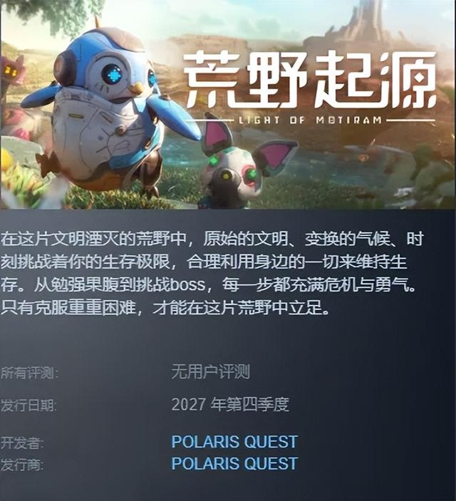 索尼公布全新“地平线MMO”，和腾讯“翻脸”的原因找到了？