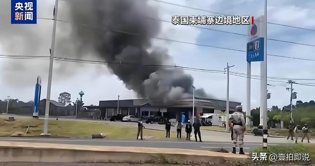 中方发话后，泰国开出停火条件，洪森父子倒向美国，最大输家已定