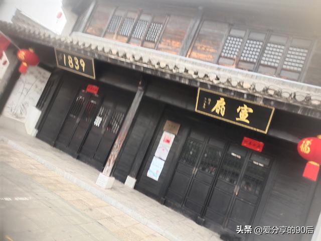 我的家乡水东镇