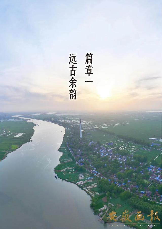 一市一品 皖美研学 | 楚风汉韵 研学淮南