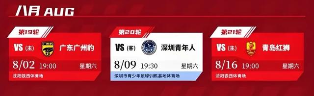 沈阳人注意！今天去这俩地方最好别开车！