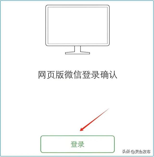 一个微信能登录两个手机吗？很多人都不知道，真的可惜了！