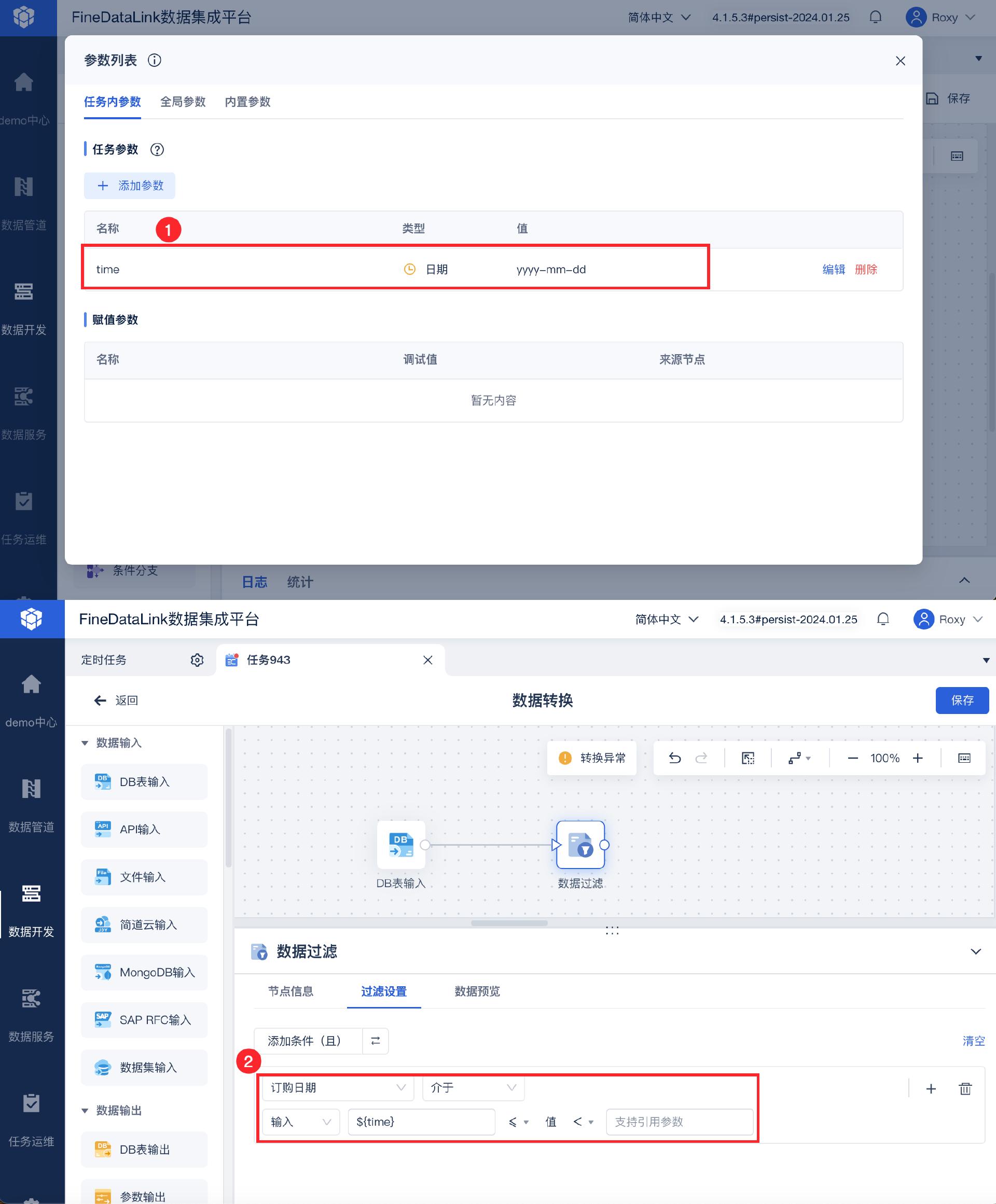 把数据清洗搞搞懂,才算敲开了数据处理的大门!插图3 把数据清洗搞搞懂,才算敲开了数据处理的大门!