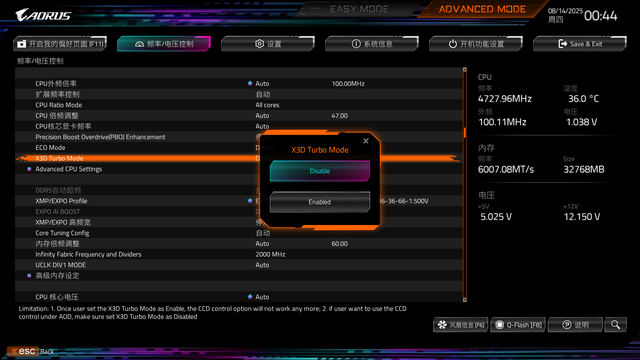 装机不用挑，就选电竞雕！技嘉B850M AORUS PRO WIFI7电竞雕主板测评