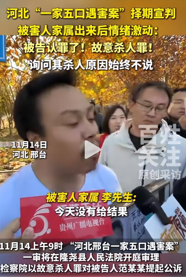 凶手认罪了！一家五口被邻居害，最小被害者3岁，男子失去父母妻儿：只求死刑立即执行