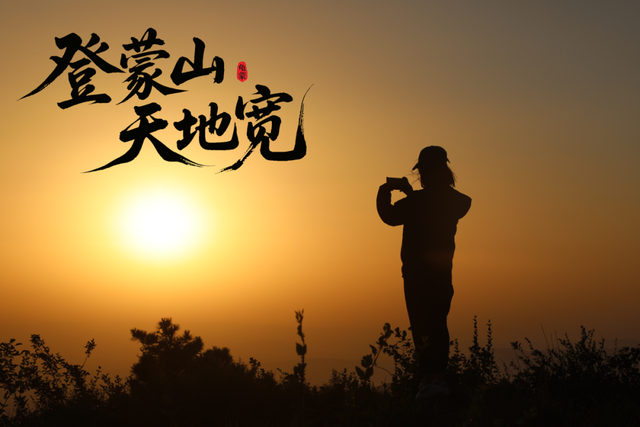 烟火人间，璀璨临沂夜