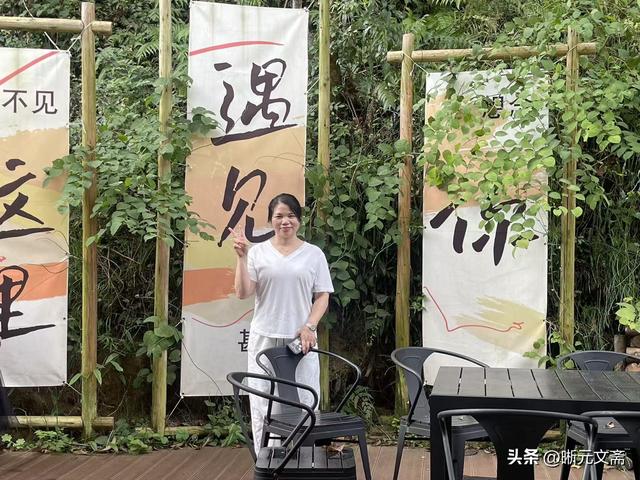 德隆山庄的故事：阿娇和阿兰。