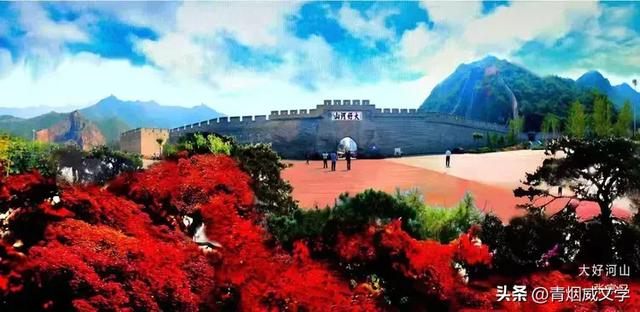 重阳登高赏长城秋色