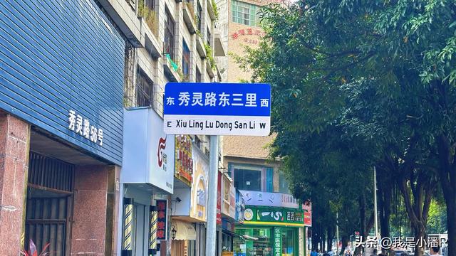 南宁秀灵东三里二手货一条街，烟火气十足的地方！