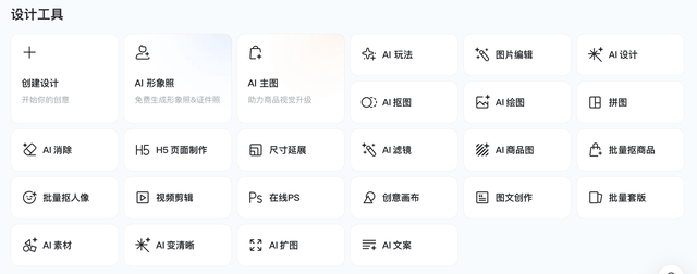 电商banner设计别瞎做！5个技巧让点击率暴涨3倍