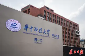 伴着产业扩展，武汉大学城版图扩张到三镇图片