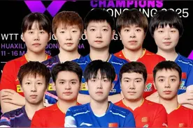 国乒喜提187万元奖金！重庆站再创佳绩图片