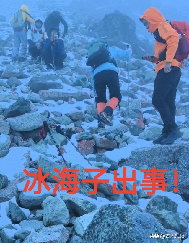 23岁男硕士徒步雪山身亡，本来不用死，遇难细节曝光，领队事大了