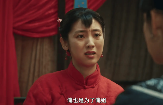 《生万物》播放量破亿，演技排名出炉，杨幂仅排第9，第1无法超越
