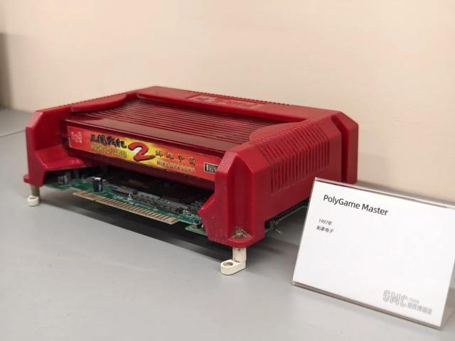 上世纪的国产游戏之光，已经“恶堕”成博彩游戏公司了