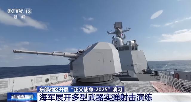 一觉醒来“台独	”天塌了，解放军打到门口，最近距离不到9000米