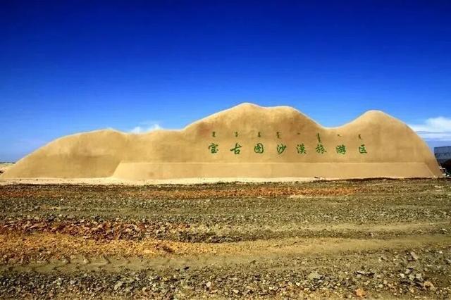 2026马年“天选游客”：你好，内蒙古VIP通道已开启！